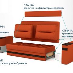 Диван LaFlex 1 БД Norma (ткань 2 кат.) НПБ Pocket Spring в Челябинске - chelyabinsk.mebel24.online | фото 13