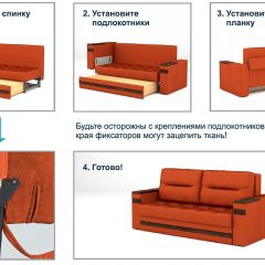 Диван LaFlex 1 ДУ Norma (ткань 1 кат.) НПБ Pocket Spring в Челябинске - chelyabinsk.mebel24.online | фото 12