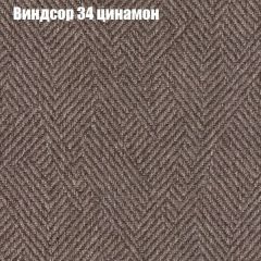 Диван Маракеш (ткань до 300) в Челябинске - chelyabinsk.mebel24.online | фото 7