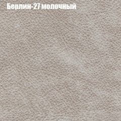 Диван Маракеш (ткань до 300) в Челябинске - chelyabinsk.mebel24.online | фото 16