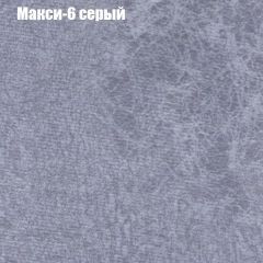 Диван Маракеш (ткань до 300) в Челябинске - chelyabinsk.mebel24.online | фото 34