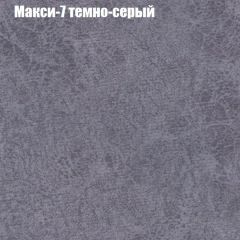 Диван Маракеш (ткань до 300) в Челябинске - chelyabinsk.mebel24.online | фото 35