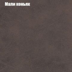 Диван Маракеш (ткань до 300) в Челябинске - chelyabinsk.mebel24.online | фото 36