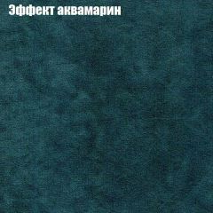Диван Маракеш (ткань до 300) в Челябинске - chelyabinsk.mebel24.online | фото 54