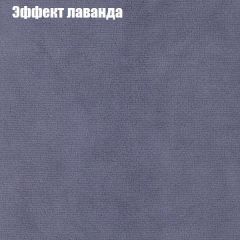 Диван Маракеш (ткань до 300) в Челябинске - chelyabinsk.mebel24.online | фото 62