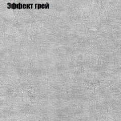 Диван Маракеш угловой (правый/левый) ткань до 300 в Челябинске - chelyabinsk.mebel24.online | фото 56