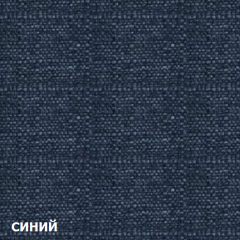 Диван трехместный DEmoku Д-3 (Синий/Белый) в Челябинске - chelyabinsk.mebel24.online | фото 2