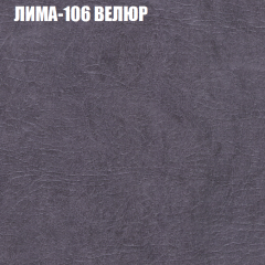 Диван Виктория 2 (ткань до 400) НПБ в Челябинске - chelyabinsk.mebel24.online | фото 36