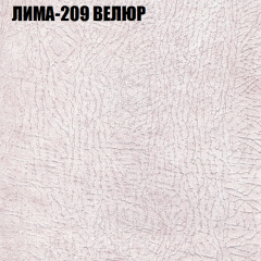 Диван Виктория 2 (ткань до 400) НПБ в Челябинске - chelyabinsk.mebel24.online | фото 38