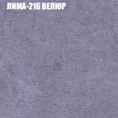 Диван Виктория 2 (ткань до 400) НПБ в Челябинске - chelyabinsk.mebel24.online | фото 40