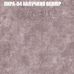 Диван Виктория 2 (ткань до 400) НПБ в Челябинске - chelyabinsk.mebel24.online | фото 42