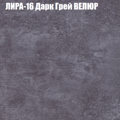 Диван Виктория 2 (ткань до 400) НПБ в Челябинске - chelyabinsk.mebel24.online | фото 44