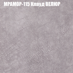 Диван Виктория 2 (ткань до 400) НПБ в Челябинске - chelyabinsk.mebel24.online | фото 50