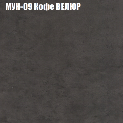 Диван Виктория 2 (ткань до 400) НПБ в Челябинске - chelyabinsk.mebel24.online | фото 52