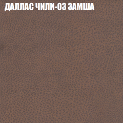 Диван Виктория 3 (ткань до 400) НПБ в Челябинске - chelyabinsk.mebel24.online | фото 13