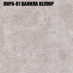 Диван Виктория 3 (ткань до 400) НПБ в Челябинске - chelyabinsk.mebel24.online | фото 29