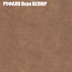 Диван Виктория 3 (ткань до 400) НПБ в Челябинске - chelyabinsk.mebel24.online | фото 48