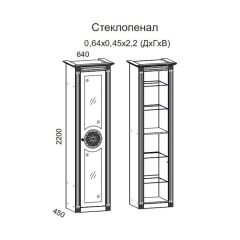 Гостиная Джулия 3.0 (Белый/Белое дерево с платиной золото) в Челябинске - chelyabinsk.mebel24.online | фото 2