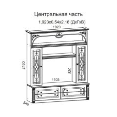 Гостиная Джулия 3.0 (Белый/Белое дерево с платиной золото) в Челябинске - chelyabinsk.mebel24.online | фото 3