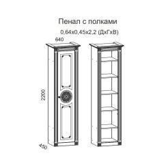 Гостиная Джулия 3.4 (Итальянский орех/Груша с платиной черной) в Челябинске - chelyabinsk.mebel24.online | фото 4