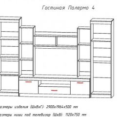 Гостиная ПАЛЕРМО-4 в Челябинске - chelyabinsk.mebel24.online | фото 2