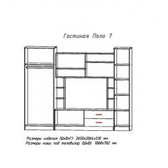 Гостиная ПОЛО-7 в Челябинске - chelyabinsk.mebel24.online | фото 2