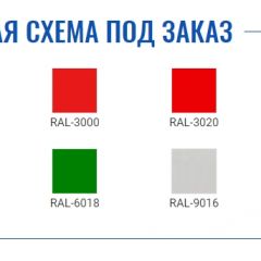 Картотека A-42 в Челябинске - chelyabinsk.mebel24.online | фото 2