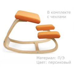 Коленный стул Smartstool Balance + Чехлы в Челябинске - chelyabinsk.mebel24.online | фото 3