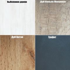 Комод K-48x45x45-1 Калисто (тумба прикроватная) в Челябинске - chelyabinsk.mebel24.online | фото 4