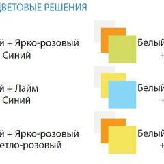 Комод с 8-ю ящиками Радуга в Челябинске - chelyabinsk.mebel24.online | фото 2