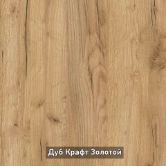 ВИРТОН 3 Комод с надстройкой в Челябинске - chelyabinsk.mebel24.online | фото 8