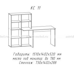 Компьютерный стол №11 (Анкор белый) в Челябинске - chelyabinsk.mebel24.online | фото