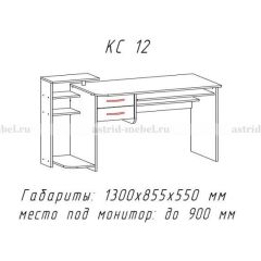 Компьютерный стол №12 (Анкор белый) в Челябинске - chelyabinsk.mebel24.online | фото