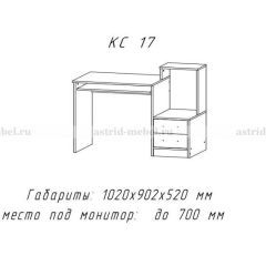 Компьютерный стол №17 (Анкор темныйанкор темный) в Челябинске - chelyabinsk.mebel24.online | фото 1