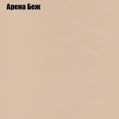 Кресло Бинго 1 (ткань до 300) в Челябинске - chelyabinsk.mebel24.online | фото 3