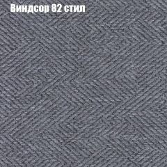 Кресло Бинго 1 (ткань до 300) в Челябинске - chelyabinsk.mebel24.online | фото 9