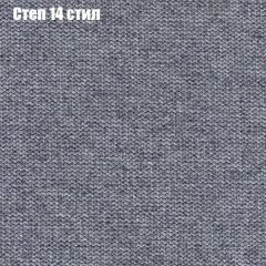 Кресло Бинго 1 (ткань до 300) в Челябинске - chelyabinsk.mebel24.online | фото 49