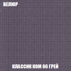 Кресло Брайтон (ткань до 300) в Челябинске - chelyabinsk.mebel24.online | фото 10