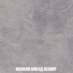 Кресло Брайтон (ткань до 300) в Челябинске - chelyabinsk.mebel24.online | фото 39