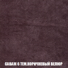 Кресло Брайтон (ткань до 300) в Челябинске - chelyabinsk.mebel24.online | фото 69