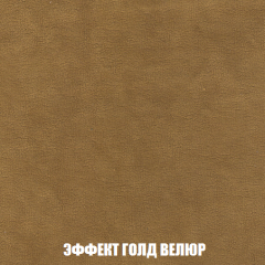 Кресло Брайтон (ткань до 300) в Челябинске - chelyabinsk.mebel24.online | фото 71