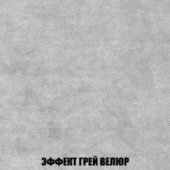 Кресло Брайтон (ткань до 300) в Челябинске - chelyabinsk.mebel24.online | фото 72