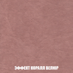 Кресло Брайтон (ткань до 300) в Челябинске - chelyabinsk.mebel24.online | фото 76