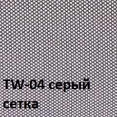 Кресло для оператора CHAIRMAN 696 хром (ткань TW-11/сетка TW-04) в Челябинске - chelyabinsk.mebel24.online | фото 4