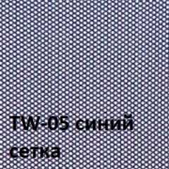 Кресло для оператора CHAIRMAN 696 хром (ткань TW-11/сетка TW-05) в Челябинске - chelyabinsk.mebel24.online | фото 4