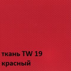 Кресло для оператора CHAIRMAN 696 white (ткань TW-19/сетка TW-69) в Челябинске - chelyabinsk.mebel24.online | фото 3