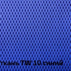 Кресло для оператора CHAIRMAN 698 хром (ткань TW 10/сетка TW 05) в Челябинске - chelyabinsk.mebel24.online | фото 5
