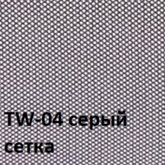 Кресло для оператора CHAIRMAN 698 хром (ткань TW 12/сетка TW 04) в Челябинске - chelyabinsk.mebel24.online | фото 4