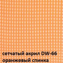 Кресло для посетителей CHAIRMAN NEXX (ткань стандарт черный/сетка DW-66) в Челябинске - chelyabinsk.mebel24.online | фото 5