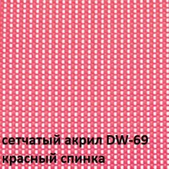 Кресло для посетителей CHAIRMAN NEXX (ткань стандарт черный/сетка DW-69) в Челябинске - chelyabinsk.mebel24.online | фото 4